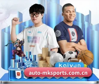 mk体育 APP 界面